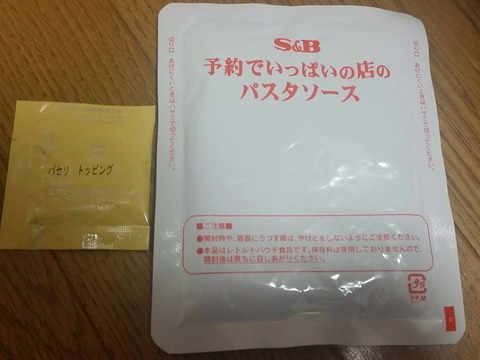 f:id:merrywhite:20210316034108j:plain