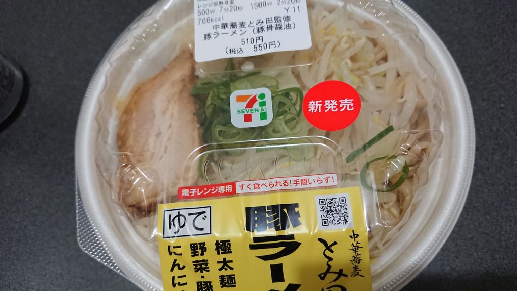 f:id:merrywhite:20210317063806j:plain