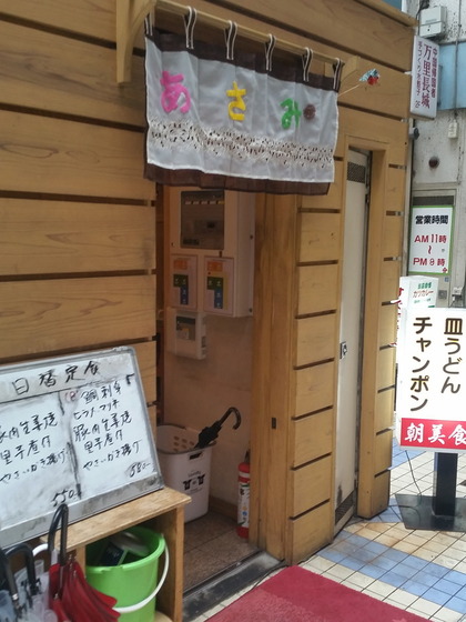f:id:merrywhite:20210319102433j:plain