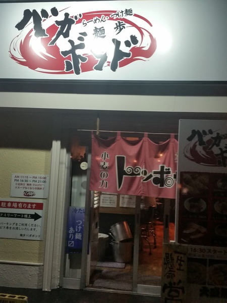 f:id:merrywhite:20210320065319j:plain