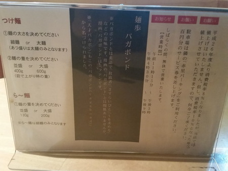 f:id:merrywhite:20210320065654j:plain