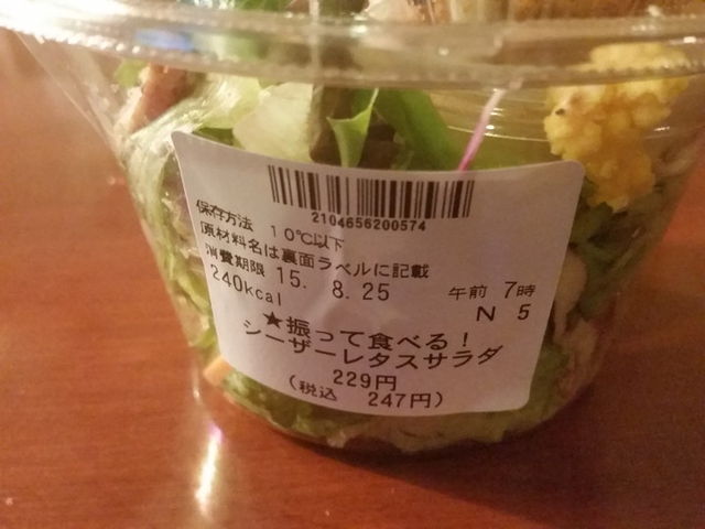 f:id:merrywhite:20210327082847j:plain