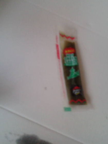 f:id:merrywhite:20210329070858j:plain