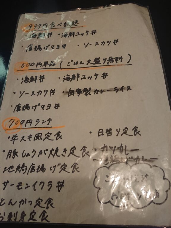 f:id:merrywhite:20210330064221j:plain