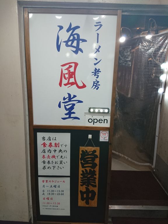 f:id:merrywhite:20210330064528j:plain