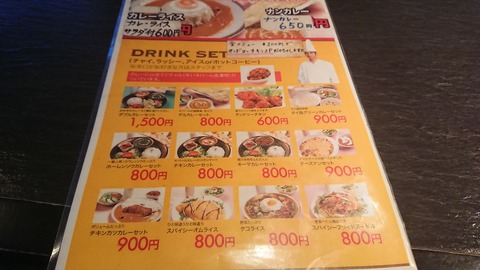 f:id:merrywhite:20210403161822j:plain