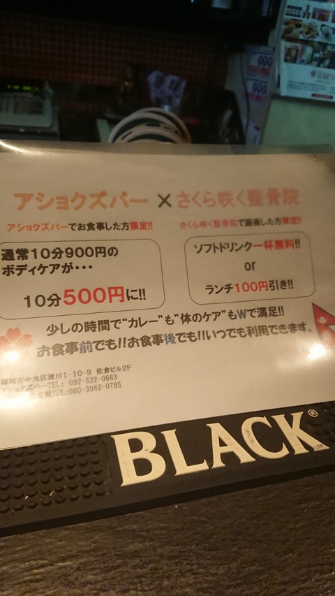 f:id:merrywhite:20210403161924j:plain