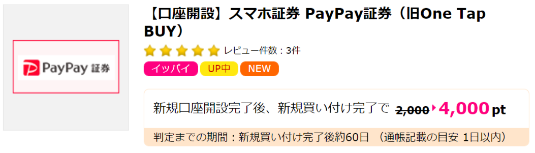 f:id:merrywhite:20210405062840p:plain