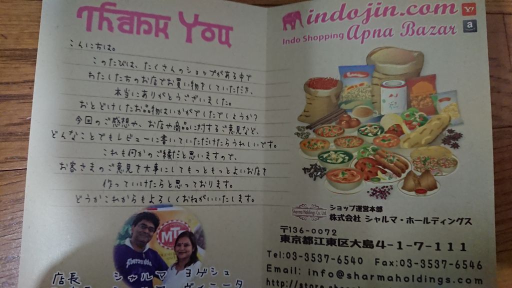 f:id:merrywhite:20210409080537j:plain