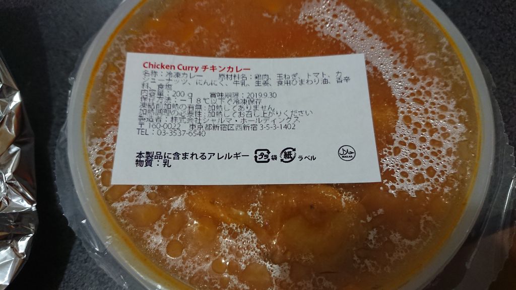 f:id:merrywhite:20210409080617j:plain