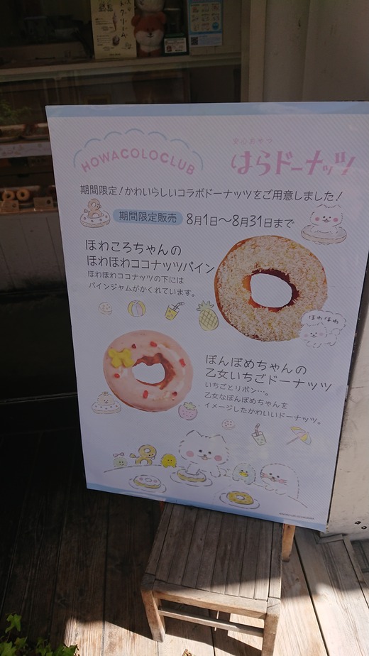 f:id:merrywhite:20210411100936j:plain