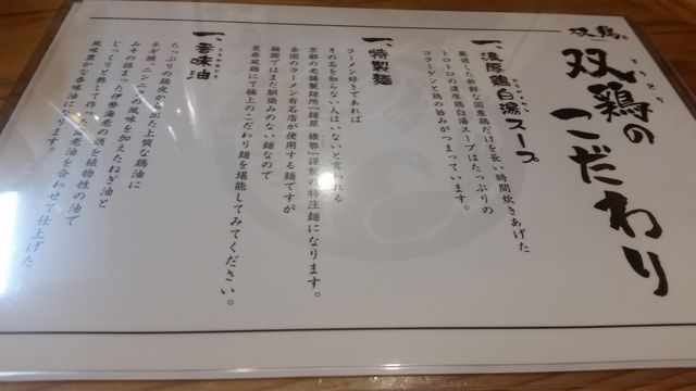 f:id:merrywhite:20210413063503j:plain