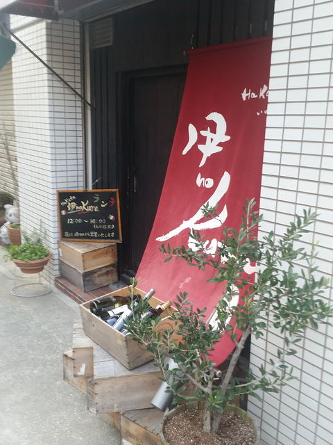 祇園 Hakata伊nokura 女性に人気の隠れ家的な美味しいイタリアンでパスタランチ Itよろづや