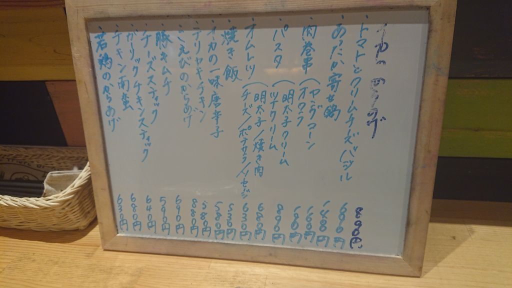 f:id:merrywhite:20210414051601j:plain