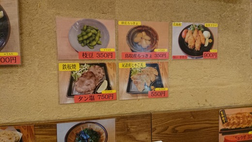 f:id:merrywhite:20210414053615j:plain