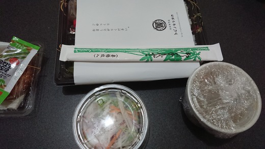 f:id:merrywhite:20210414061234j:plain