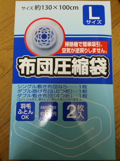 f:id:merrywhite:20210418161924j:plain