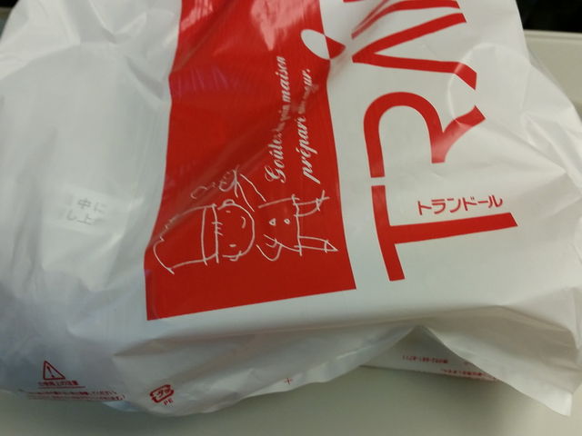 f:id:merrywhite:20210419040349j:plain