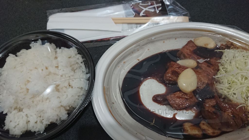 四日市とんてき専門店 豚とにんにく 土橋店の出前レビュー 特上大とんてき定食を食べた Itよろづや 四日市とんてき専門店 豚とにんにく 土橋店の出前レビュー 特上大とんてき定食を食べた Itよろづや