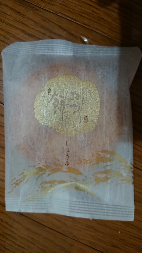 f:id:merrywhite:20210425085004j:plain