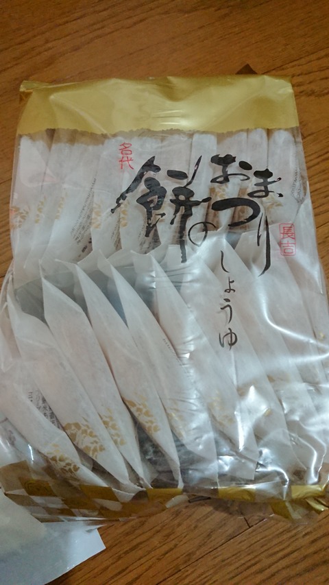 f:id:merrywhite:20210425085051j:plain