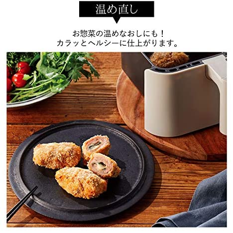 スーパーの総菜の揚げ物がサクサクに復活 レコルト エアーオーブン ノンフライヤー Rao 1 Itよろづや