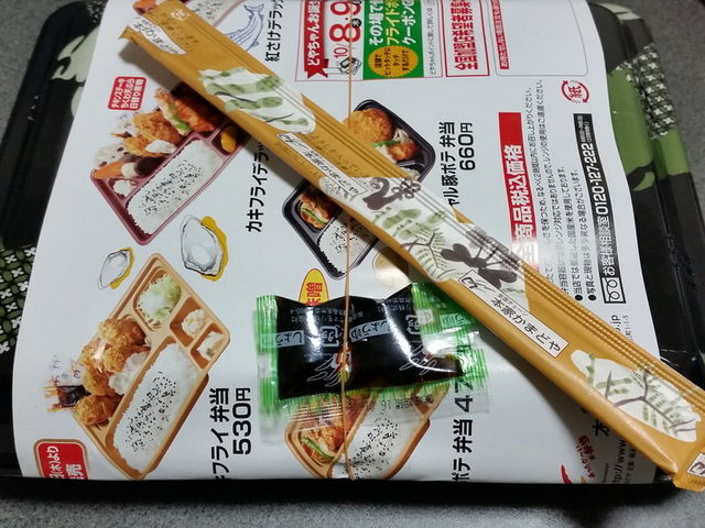 f:id:merrywhite:20210503032538j:plain