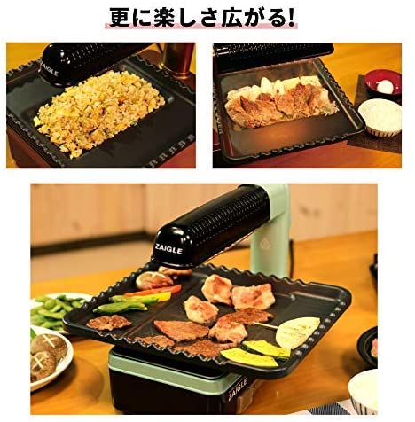 家で焼肉 煙 油ハネが少ないと人気 首振り機能付ザイグル炙輪 Gold ワイドプレート付きセット Itよろづや