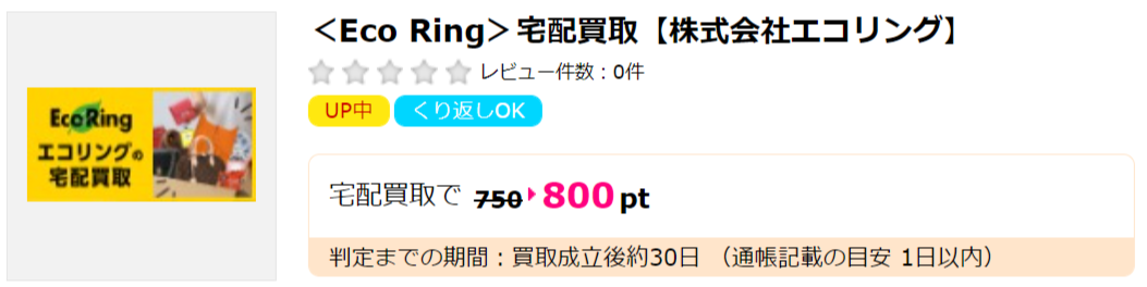 f:id:merrywhite:20210509225358p:plain