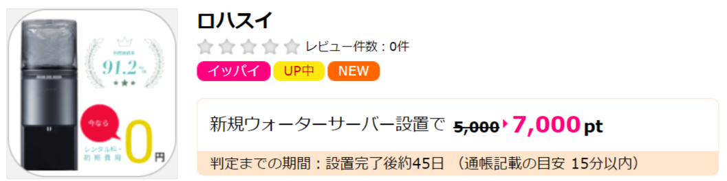 f:id:merrywhite:20210511050108p:plain