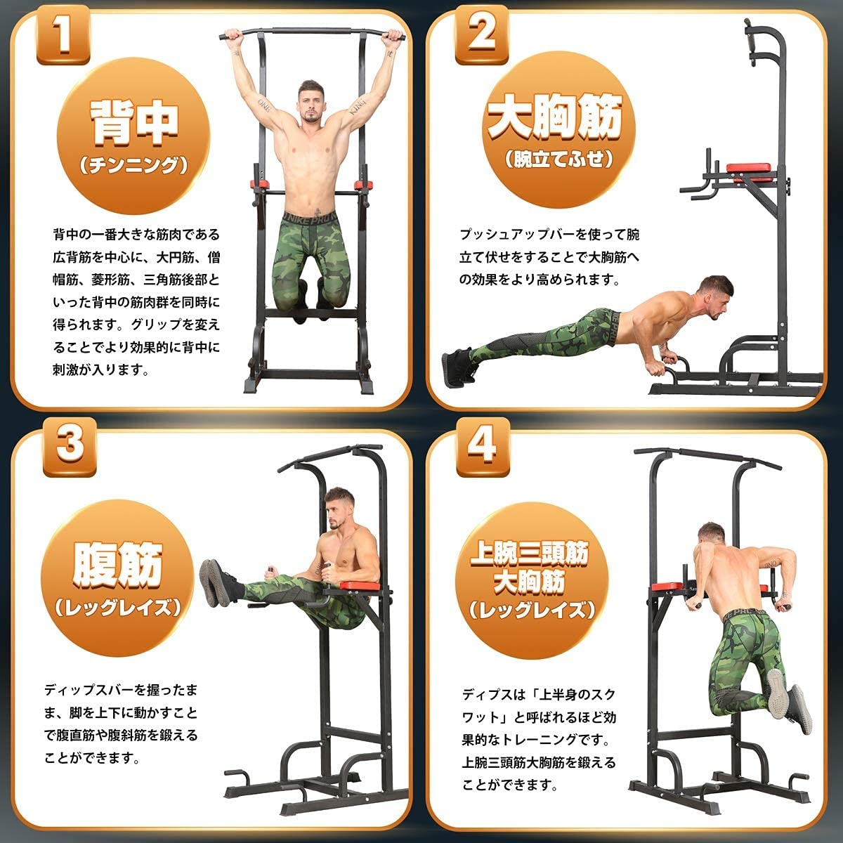 国産品 腹筋、懸垂、ディップス ウエイトトレーニング