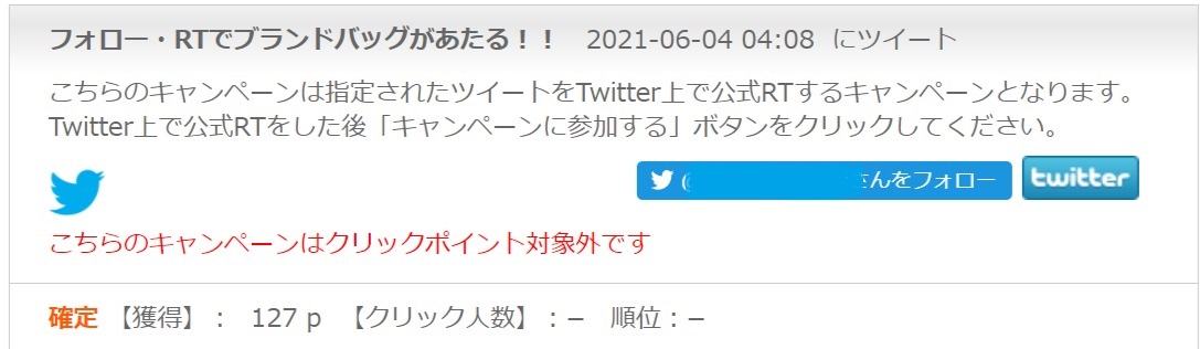 f:id:merrywhite:20210605101333j:plain