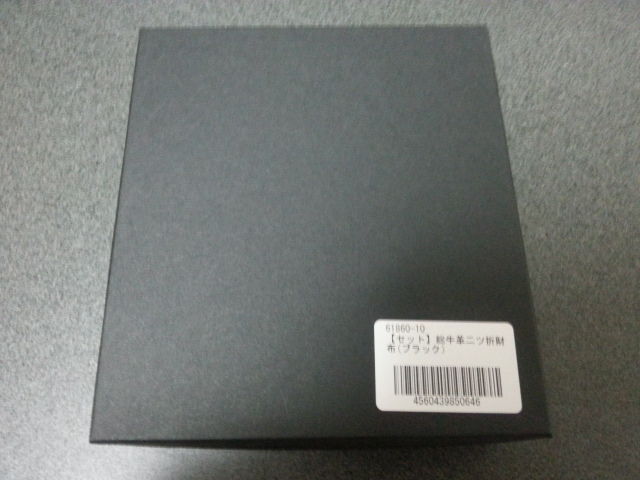 f:id:merrywhite:20210704181713j:plain