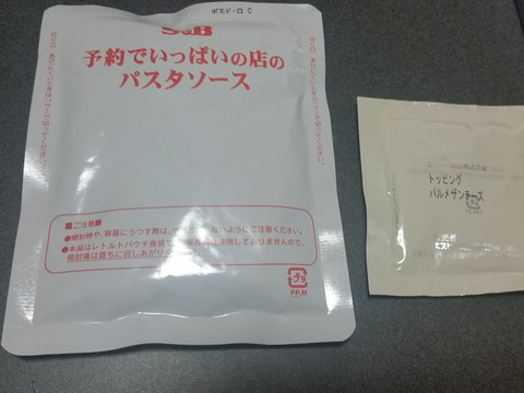 f:id:merrywhite:20210710173945j:plain