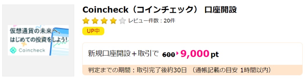 f:id:merrywhite:20210711161453j:plain