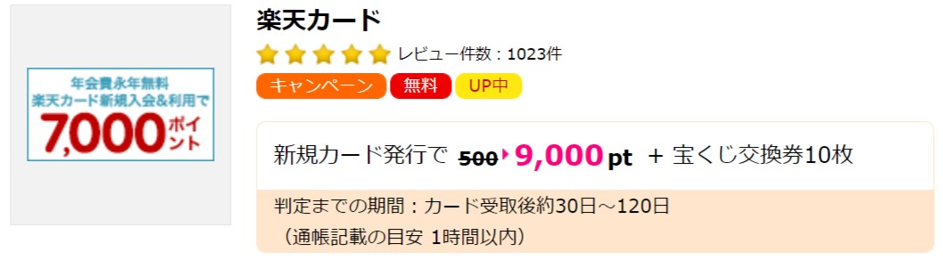 f:id:merrywhite:20210713035139j:plain