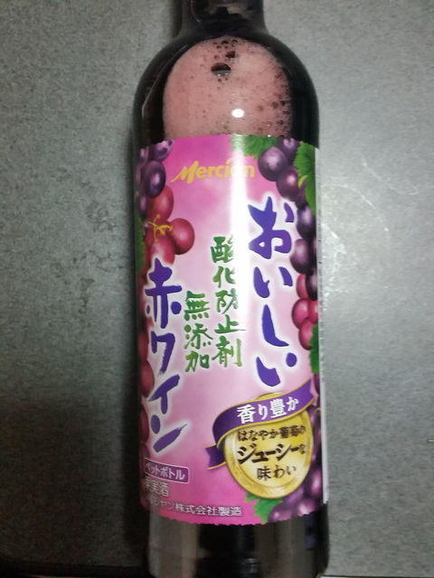 f:id:merrywhite:20210719060633j:plain