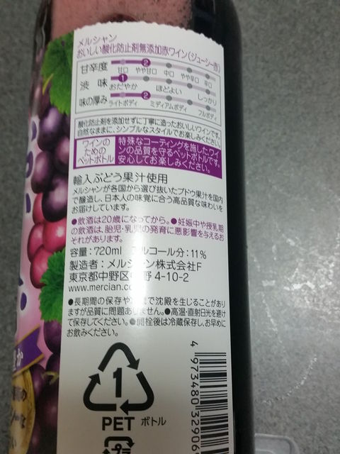 f:id:merrywhite:20210719060652j:plain