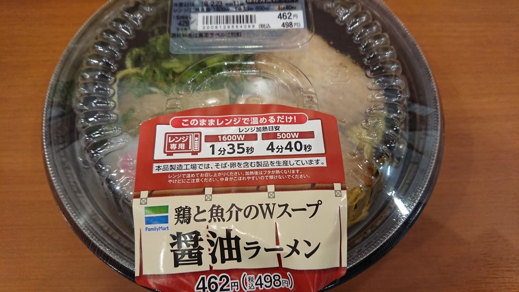 f:id:merrywhite:20210723155712j:plain