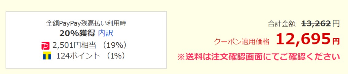f:id:merrywhite:20210723200910j:plain