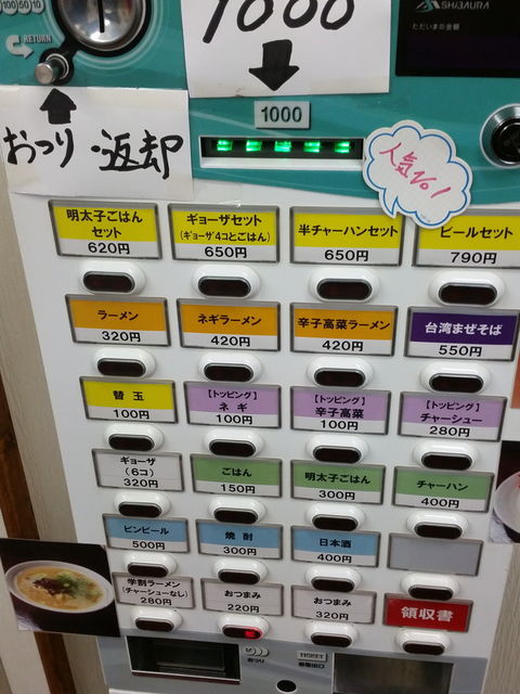 f:id:merrywhite:20210723215230j:plain