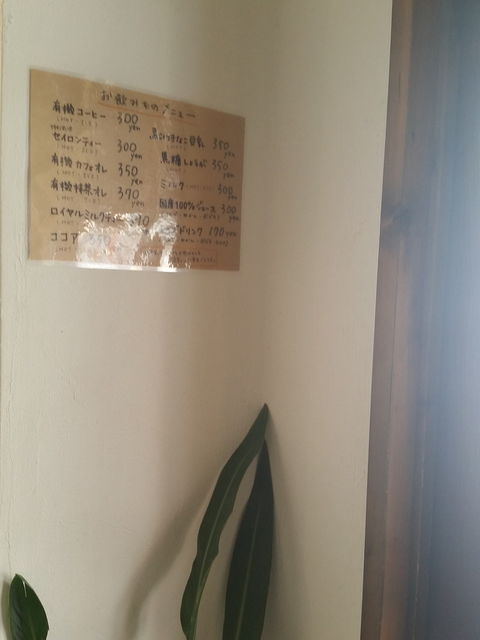 f:id:merrywhite:20210731221602j:plain