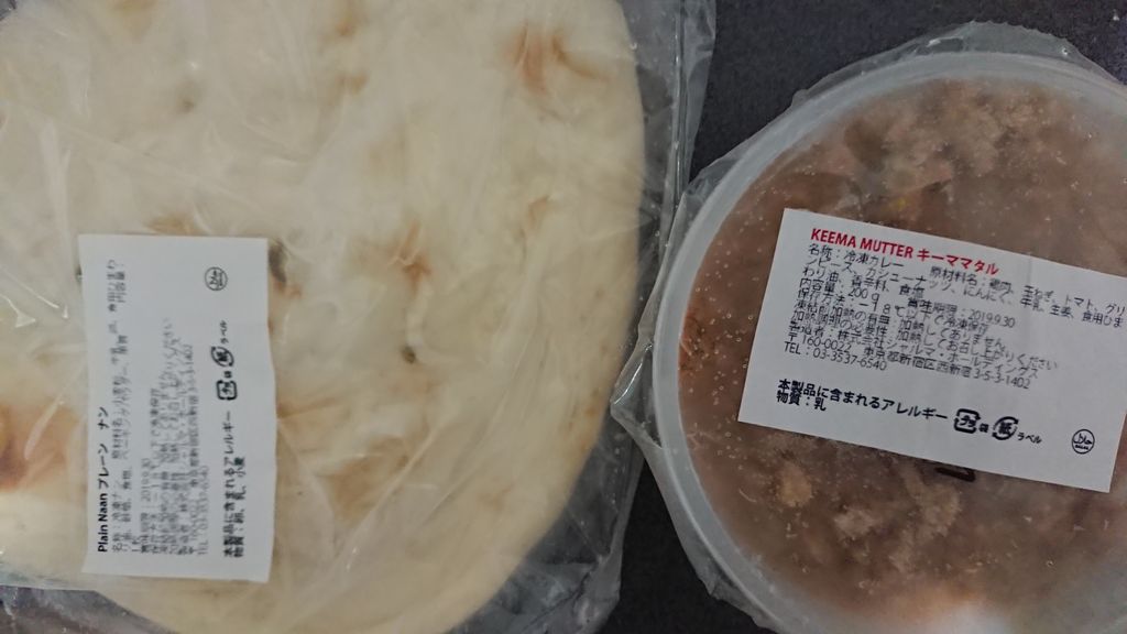 f:id:merrywhite:20210803034102j:plain