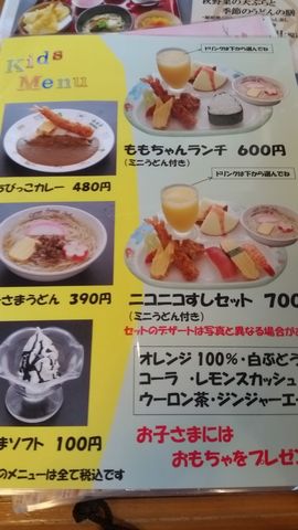 石蔵 姪浜店 名物瓦そばが楽しめる家族向けの和食レストラン Itよろづや