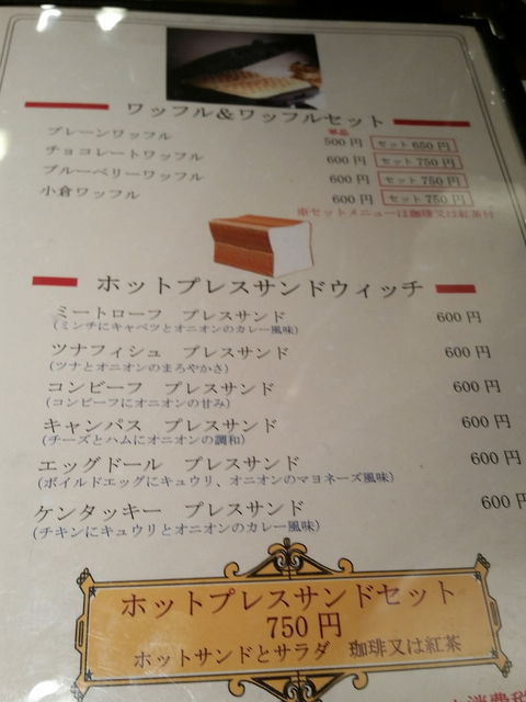 f:id:merrywhite:20210807071436j:plain