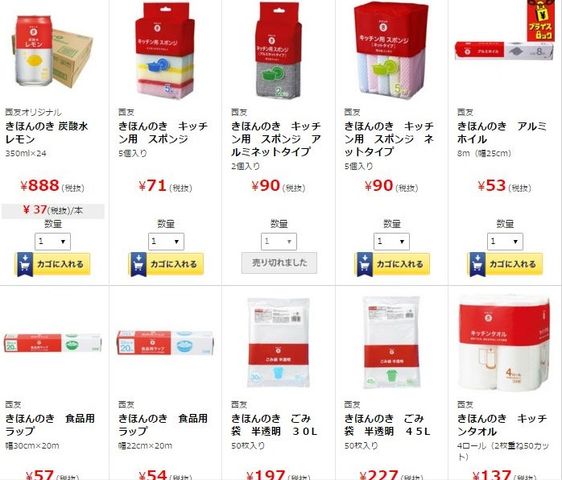 f:id:merrywhite:20210809223845j:plain