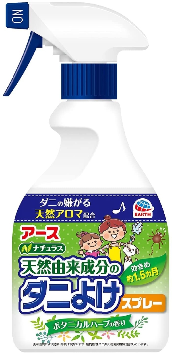 f:id:merrywhite:20210812082341j:plain