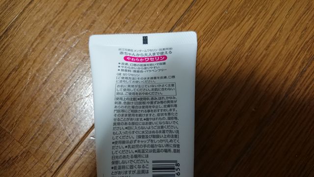 f:id:merrywhite:20210813080719j:plain