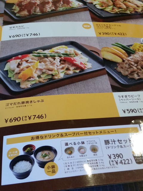 f:id:merrywhite:20210815092658j:plain