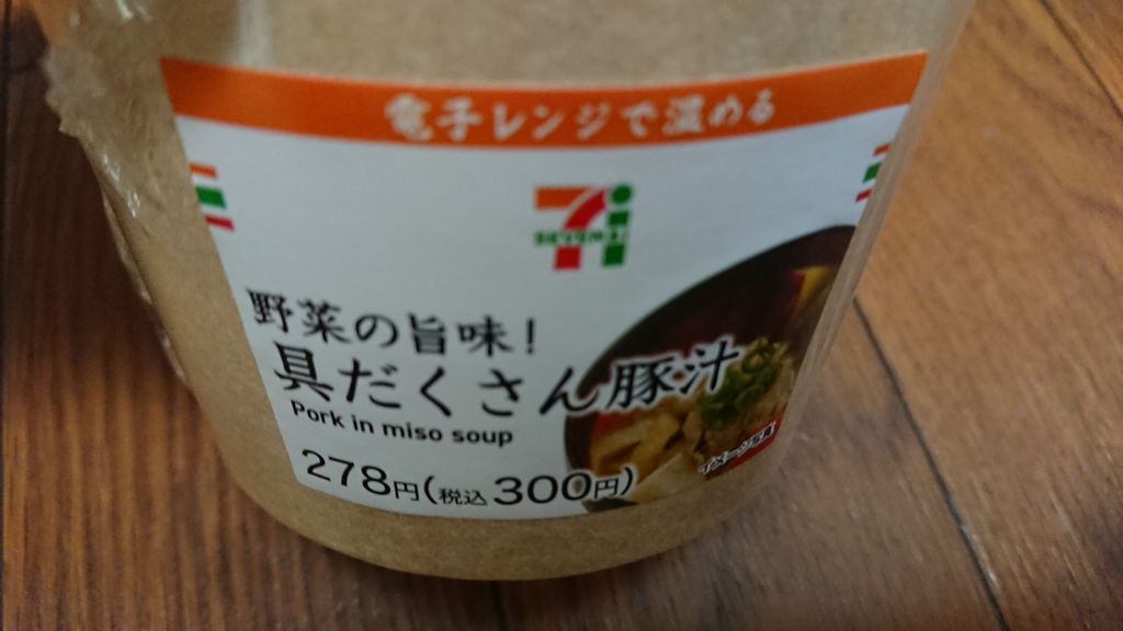 f:id:merrywhite:20210825064739j:plain